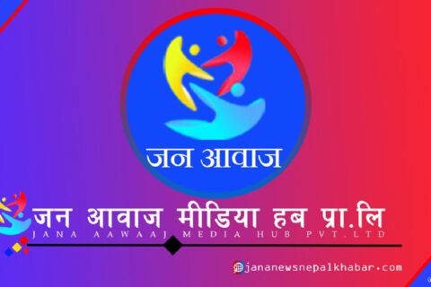 कोभिडबारे सरकारी काम विश्व रेकर्डमा