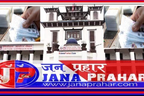 देशभर २२ जनप्रतिनिधि रिक्त, वैशाखमा उपनिर्वाचनको तयारी