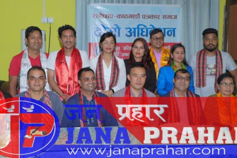 रामेछाप–काठमाडौं पत्रकार समाजको अध्यक्षमा गुरुङ