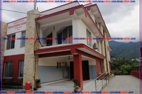 यी हुन रामेछापमा निर्वाचनको खर्च नबुझाउने उम्मेदवार र जनप्रतिनिधिहरु (नामसहित)