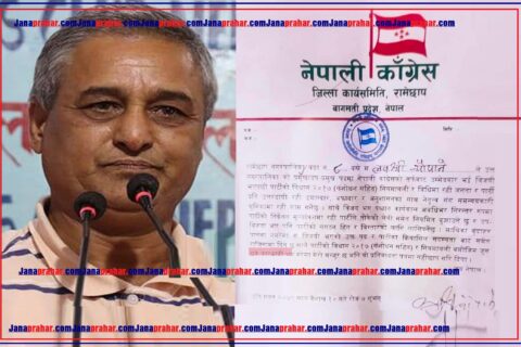 रामेछाप नगरपालिकाका नगरप्रमुख लवश्री न्यौपानेलाई नैतिक संकट, राजीनामा दिने कि पार्टीले भनेको मान्ने ?