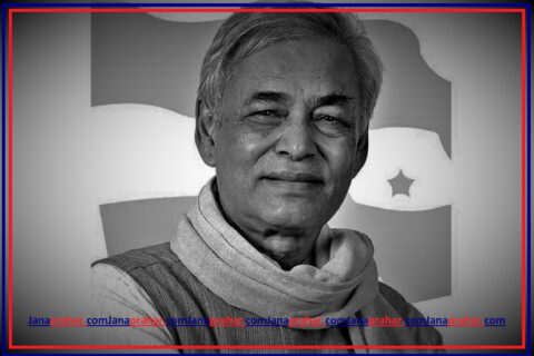 नेता गिरिको शव श्रद्धाञ्जलीका लागि पार्टी कार्यालयमा राखिने, अन्त्येष्टि आजै