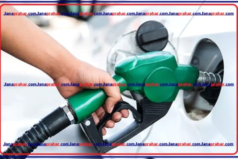 बढ्यो पेट्रोल र डिजेलको मूल्य, अब लिटरको कति पर्छ ?