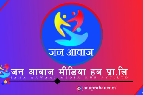 बोल्न त मन लाग्छ‘‘