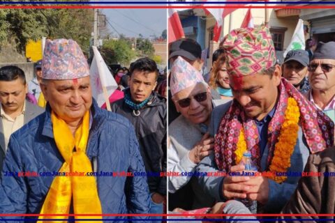 काठमाडौं-५ ईश्वर-प्रदीपलाई स्वतन्त्रको डर