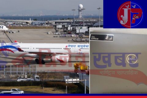 दुबईबाट काठमाडौँ आएका यात्रुको ल्यापटप विमानमै छुटेपछि…