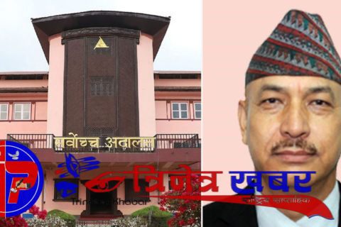 प्रस्तावित प्रधानन्यायाधीश श्रेष्ठविरुद्ध ३ उजुरी, सोमबार छलफल