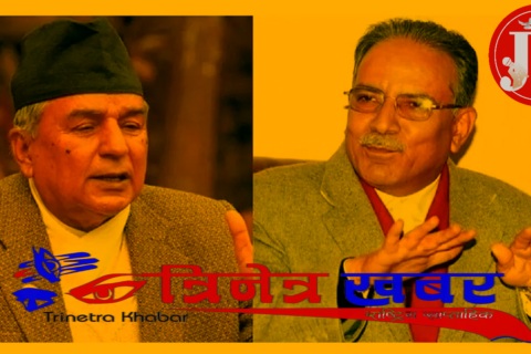 छठ पर्वको अवसरमा राष्ट्रपति तथा प्रधानमन्त्रीबाट शुभकामना सन्देश