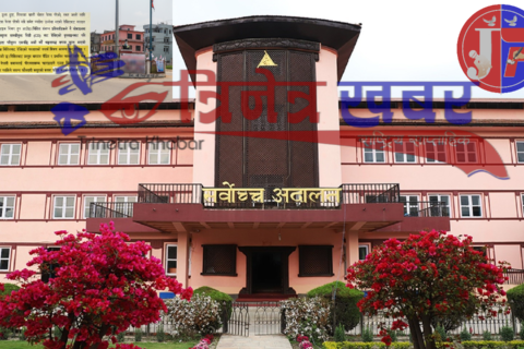 निर्वाचन क्षेत्रमा सांसदलाई दिइएको रकम खर्च नगर्न सर्वोच्चको आदेश