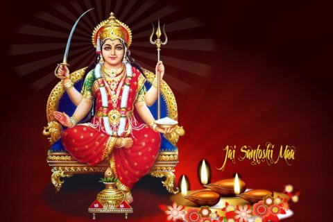 शुक्रबार सन्तोषी माता र वैभवलक्ष्मीको पूजा