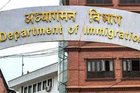 भाइटीकाको दिन बाहेक अध्यागमन विभागको सेवा नरोकिने