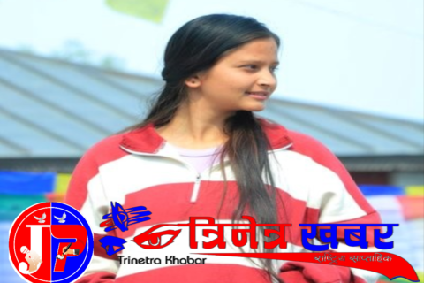 निस्वार्थ भाव बोकि निडर र अढिक भएर हिड्दै गरेकि एक अन्जान यात्री