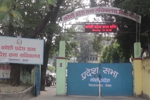 कोशी प्रदेशमा सरकार र आन्दोलनरत पहिचान पक्षधरबीच आज वार्ता