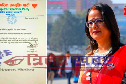 सुदूरपश्चिम सरकारबाट बाहिरिन आफ्ना मन्त्रीलाई नाउपाको निर्देशन