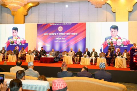 शान्ति स्थायित्व र समृद्धिका लागि सहकार्य सामुहिक पहल कार्यक्रमा अध्यक्ष श्री चन्द्र प्रसाद ढकालज्यूको मन्तव्य