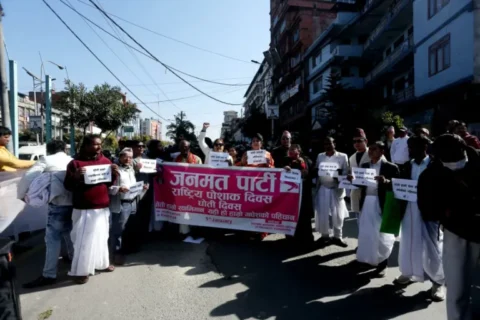 धोतीसहित जनमत पार्टीद्वारा राष्ट्रिय पोशाक दिवसको उत्सव