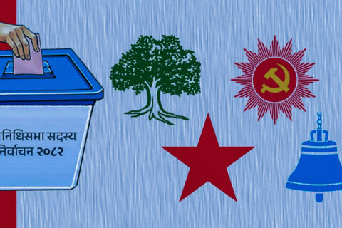 समानुपातिकतर्फ १ करोड ७ लाख गणना, कुन दलले कति पाए मत ?