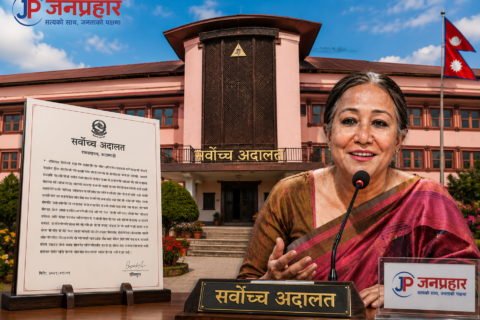 कामु प्रधानन्यायाधीशको लिखित आदेशको अर्थ के हो ?