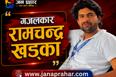गजल प्रेमिल अनुभुति