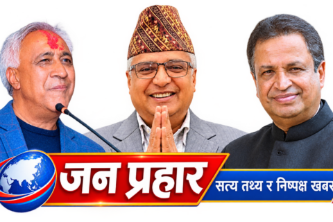 कांग्रेस उपसभापतिमा तीन जना निर्वाचित, भण्डारीले पाए सर्वाधिक मत