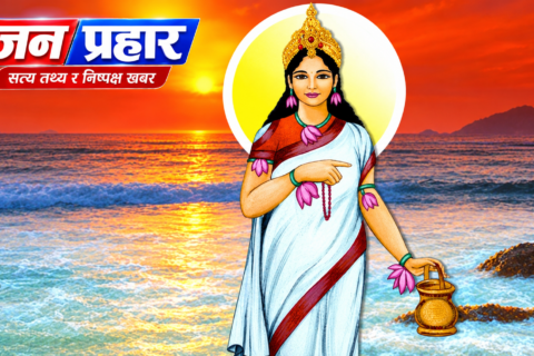 नवरात्रको दोस्रो दिन ब्रह्मचारिणी देवीको पूजा आराधना गरिँदै
