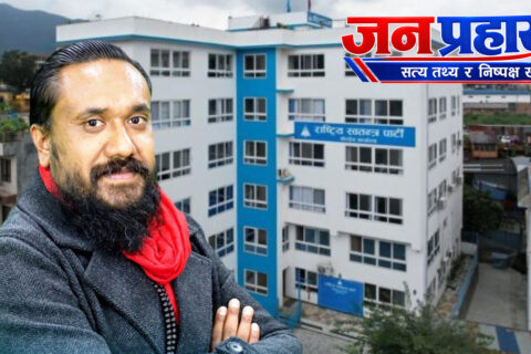 सांसद सुनारलाई रास्वपाको निर्देशन– छानबिन नसकिँदासम्म औपचारिक कार्यक्रममा नजानू