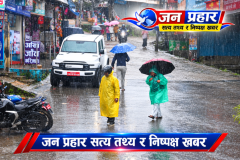 आजको मौसम : कोशी, बागमती र गण्डकीसहित पहाडी क्षेत्रमा वर्षाको सम्भावना, तराईमा हुस्सु लाग्न सक्ने