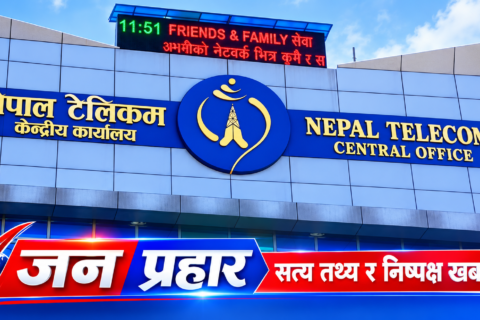 नेपाल टेलिकमको दसैँ, तिहार अफरः मोबाइलमा सहुलियत दरका प्याकेज