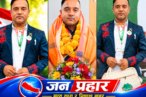 रामेछापका आवाज केन्द्रसम्म पुर्‍याउने प्रतिबद्धतासहित प्रकाश कटुवालद्वारा पेशागत केन्द्रीय सदस्यमा उम्मेदवारी घोषणा