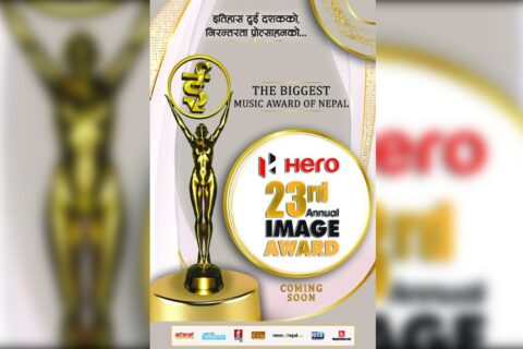 हिरो २३औँ इमेज अवार्डका लागि आवेदन खुला