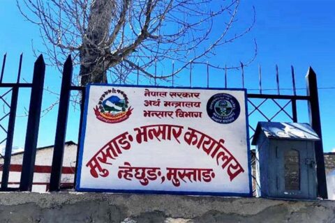 चालु आर्थिक वर्षको तीन महिनामा आठ अर्ब ३२ करोड राजस्व जम्मा